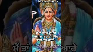 Haak Mardesong live navratrispecial music singer devotionalsongs punjabisong navaratridance [upl. by Starkey]