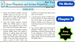 7th Maths Practice Set 39 Chapter 9 Direct Proportion and Inverse Proportion  Hindi Explanation [upl. by Ricardama979]