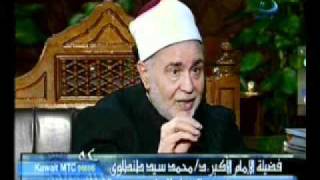 القرض والدين والوديعة والاستثمار  أد محمد طنطاوي شيخ الأزهر Grand Imam DrMuhammad Sayyed Tantawy [upl. by Odelinda]