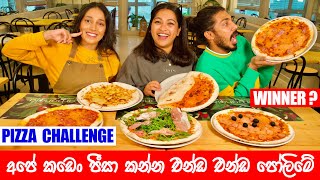 Pizza කන්න එන්ඩ එන්ඩ පෝලිමේ  🍕Pizza Challenge  Binario 12 [upl. by Basil]