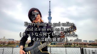 slipknot  The Chapeltown Rag  Guitar Cover  in Tokyo【和訳】 [upl. by Powe]