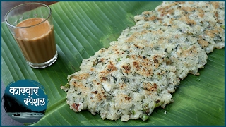 Rava Thalipeeth  Karwar Special  Quick Maharashtrian Breakfast  Recipe by Archana in Marathi [upl. by Mcleod]