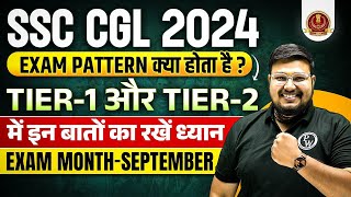 SSC CGL Exam Pattern 2024  SSC CGL Tier 1 Exam Pattern  SSC CGL Tier 2 Exam Pattern  SSC CGL 2024 [upl. by Lucais666]