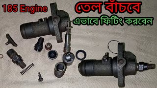 How To Plunger fitting of China Diesel engine 185 EngineChina Diesel engine Starting problem [upl. by Felicia]