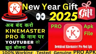 KineMaster without watermark kaise download kre  Kinemaster pro apk download  kinemaster pro apk [upl. by Berk]