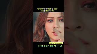 Guardian2024NewReleasedFullHindiDubbedHorrorMovie। Movie explaine । kashmora [upl. by Ybreh]