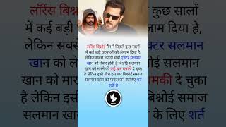 Lawrence Bishnoi VS salman khan edufacts facts short [upl. by Keven]