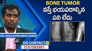 Osteoid Osteoma  Causes Symptoms and New Treatment in Telugu  Citi Vascular Centre [upl. by Nivla]