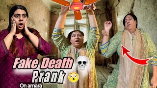 Fake Death prank On Amara 💀 Amara Ke Sth kiya prank😅  Fan Clean Hogya 🥳 [upl. by Oconnor814]