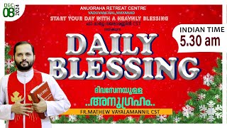 DAILY BLESSING 2024 DEC08FRMATHEW VAYALAMANNIL CST [upl. by Gunthar]