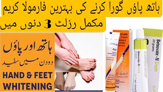 Hands And Feet Whitening Formula Cream Hands Whitening Clobevate bethovate Formula Cream [upl. by Assiralk]