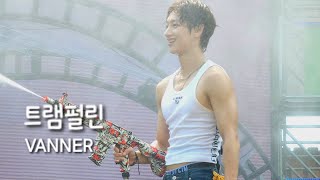 240720  대구 워터밤  VANNER 배너  Trampolin 트램펄린 4K fancam [upl. by Charmian276]