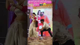 Chhua Dena kamar ho jae amar  samarsingh 2024 dance trending shots funny dance [upl. by Chong]