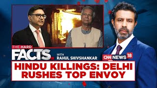 Hindus Killing In Bangladesh Delhi Rushes Top Envoy  Too Little Too Late  thehardfacts [upl. by Humble]