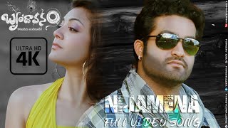 Nijamena 4K Full Video Song Brindavanam Movie [upl. by Essyle704]