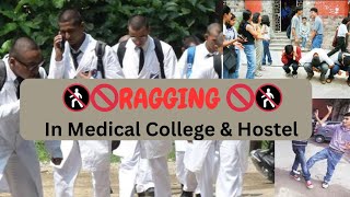 Ragging In Medical College amp Hostel  How To Be Safe  What Happens In Ragging [upl. by Mairim114]