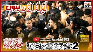 Kazmi Brother 110 Live Noha  Laila Tul Qadr Hoon Mera Taboot  Noha Bibi Fatima 2024  Azadari 512 [upl. by Bennion]