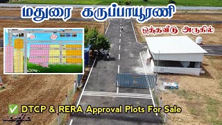 💥🤓✅ Low Budget Karuppayurani Nearby Plots For Sale In Madurai  dtcp  Direct Company Sale [upl. by Lim]