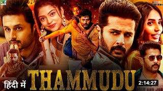 Thammudu Full Movie Hindi Dubbed 2024 Release Update  Nithiin New Movie  South Movie [upl. by Roby393]