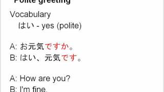 Learn Japanese from Scratch 211  Stateofbeing amp Polite form [upl. by Valerie]