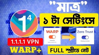 1111 vpn zero trust account নেট চলবে সুপার স্প্রীডে  vpn 1111 kivabe use korbo zero trust 1111 [upl. by Hadihahs]