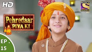 Pehredaar Piya Ki  पहरेदार पिया की  Ep 15  4th August 2017 [upl. by Cesare511]