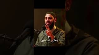 حل ذنوب الخلوات  الشيخ  أحمد العربي [upl. by Tabby587]