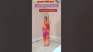 Full body workout youtubeshortvideo workoutwithruma fullbodyworkoutathomeforbeginners [upl. by Ungley159]