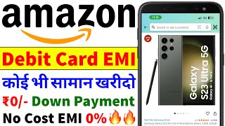 Amazon Debit Card EMI Full Process  How to Buy Mobile On EMI in Amazon Using Debit Card  New Trick [upl. by Henryson]