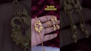 Mugappu chain 24 inches  ring  stud combo 1200 only goldchain [upl. by Nicholas120]