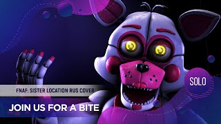 Join Us For A Bite FNAF Sister Location RUS COVER by ElliMarshmallow JT Music [upl. by Hahcim]