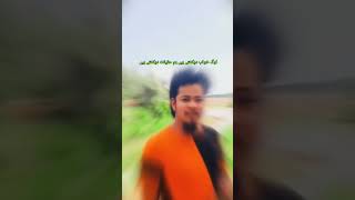 Dosti ke liye Shyari youtubeshorts india love shayara youtubevideos shayari ytshorts [upl. by Naitsirhk]