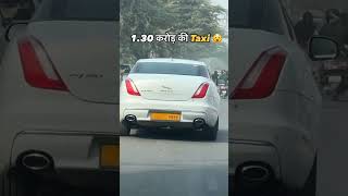 1 crore ki Taxi😂 automobile car jaguar desire foryou luxury electric ytshortsindia [upl. by Kus]