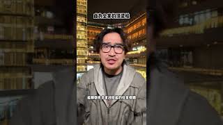 大学毕业干家政你愿意吗？只要靠自己勤奋努力得来的，都是好工作！脆皮大学生 出国 留学 干货分享 [upl. by Nathanial]