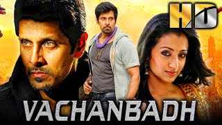 Vachanbadh HD Bheemaa  Vikram Superhit Action Romantic Film  Trisha Prakash Raj Raghuvaran [upl. by Peregrine307]