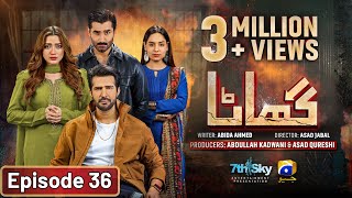 Ghaata Episode 36 Eng Sub  Adeel Chaudhry  Momina Iqbal  Mirza Zain Baig  13th February 2024 [upl. by Selda732]