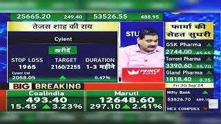 Cyient Share News Today Cyient Share Latest News Today  Cyient Share News  20th September 2024 [upl. by Nnaeirelav]