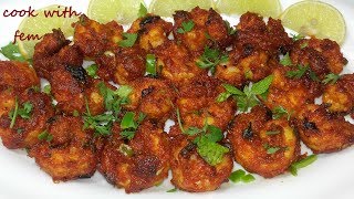 Crispy Prawn Fry Recipe  How To Fry Crispy Prawns At Home  Shrimp Fry Recipe At Home [upl. by Greg183]