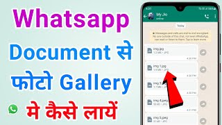 Whatsapp document se photo gallery me kaise laye How to save whatsapp document photo in gallery [upl. by Wanids]