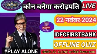 KBC IDFCFIRSTBANK KE 22NOVEMBER2024 keANSWERkbcofflinequizanswerstoday kbcseason16registration [upl. by Moran]