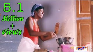 உப்புமான உப்புமா தான்ப்பா   VADIVELU  RARECOMEDY [upl. by Porty]