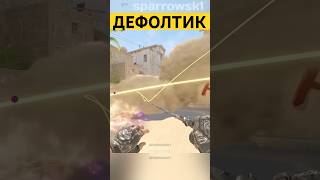 Mirage  дефолтные смоки на А  counterstrike counterstrike2 cs2 раскидка [upl. by Naima792]