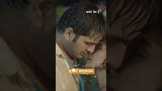 अनन्या आणि निलचा Monsoon Romance💖  Baavare Prem He  Marathi Movie  ultrajhakaas [upl. by Shayna]