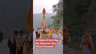 Jai Mata di Jai Maa Raj Rajeswari Devi Simli chamoli Uttarakhand [upl. by Elraet946]