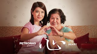 PETRONAS CNY 2019 Heart [upl. by Rianon]