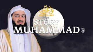 NEW  The Story of Prophet Muhammad ﷺ  Mufti Menk [upl. by Ddarb]