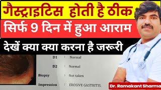 Want to Heal Your Gastritis Fast  Watch This Nowdrramakantsharma7 [upl. by Wilson]