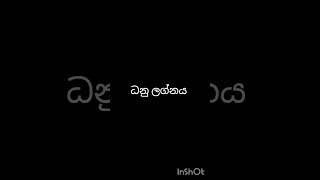 අන් අයගේ හිත් කියවන්න පුළුවන් ලග්නastrology horoscope sinhala HimayaWijesingheo4t [upl. by Enrobso137]