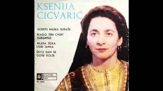 Ksenija Cicvaric  Sejdefu majka budjase  Audio 1964 HD [upl. by Sybyl]