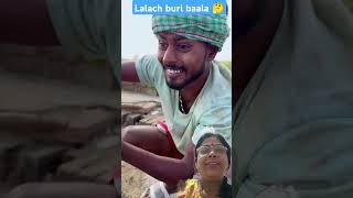 Lalach nahi karna chaheye comedy fishing funny vikramcomedyvideo 😆😆 [upl. by Kolnos944]